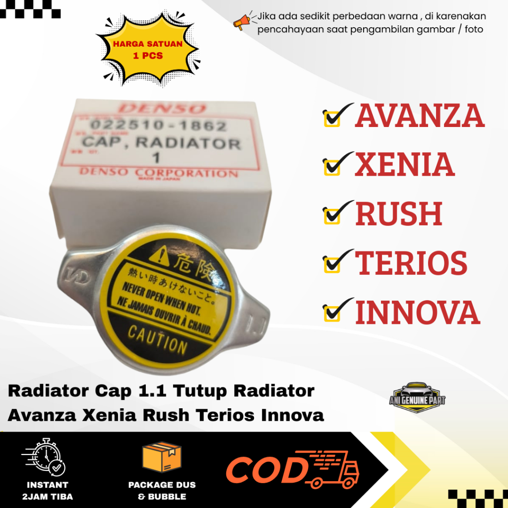 Radiator Cap 1.1 Radiator Cap Avanza Xenia Rush Terios Innova | Shopee ...