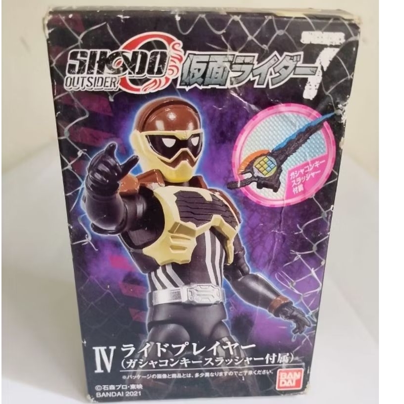 Bandai Shodo-O Kamen Rider 7 Ride Player. | Shopee Philippines