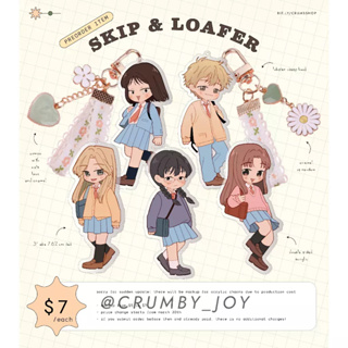 Skip and Loafer Skip to Loafer Keychain 