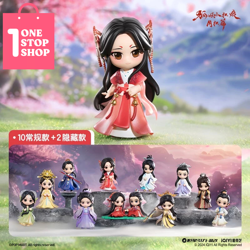 Selected Pop Mart Fox Demon Little Red Lady Moon Red Chapter Blind Box