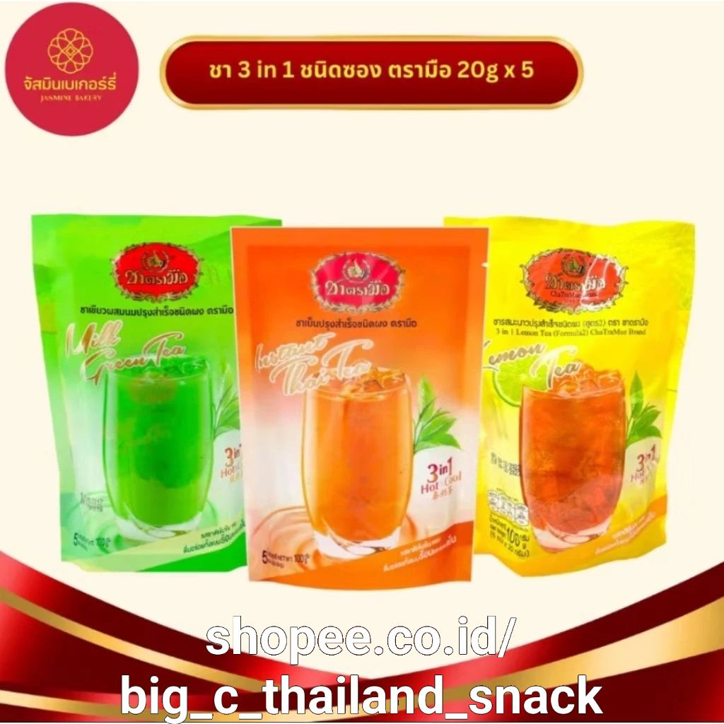 Shop chatramue for Sale on Shopee Philippines