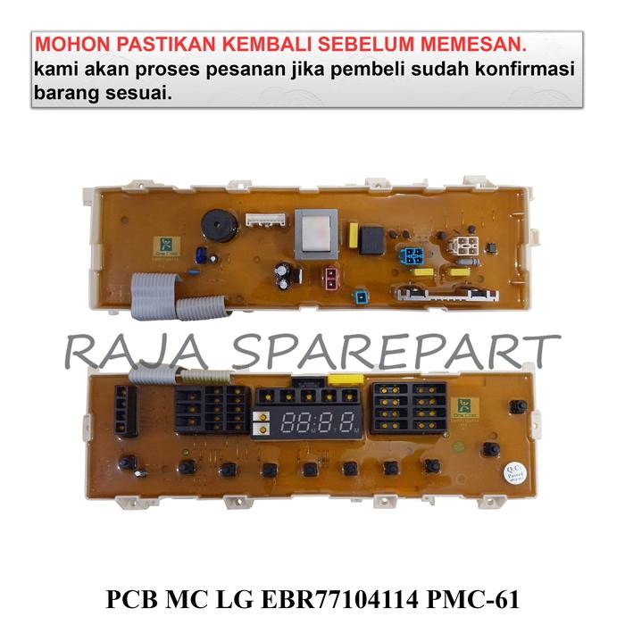 MESIN PMC-61 WASHING MACHINE MODULE / PCB MODULE SET / LG WASHING ...
