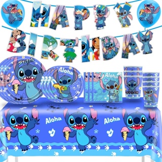 Girl's Stitch Happy Birthday Decoration Disney Stitch Balloons Banner Flag  Cake Topper Baby Shower Toys For Kids Party Supplies