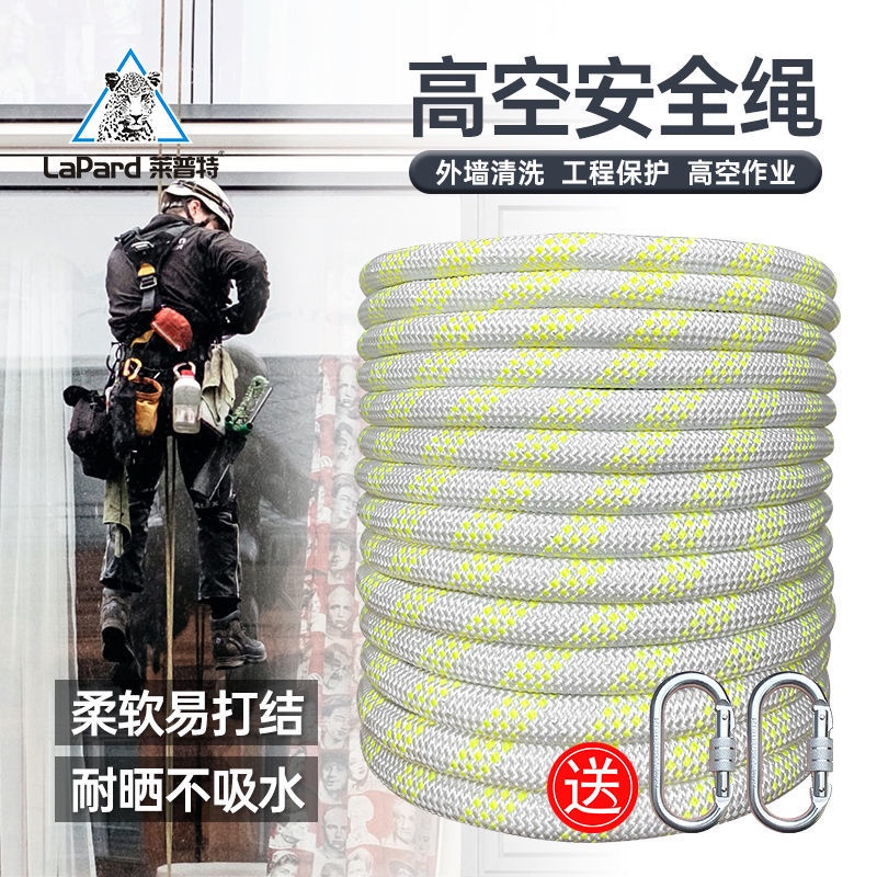 Ripter Spiderman Dedicated Exterior Wall Sling Outdoor Safety Rope Wear ...