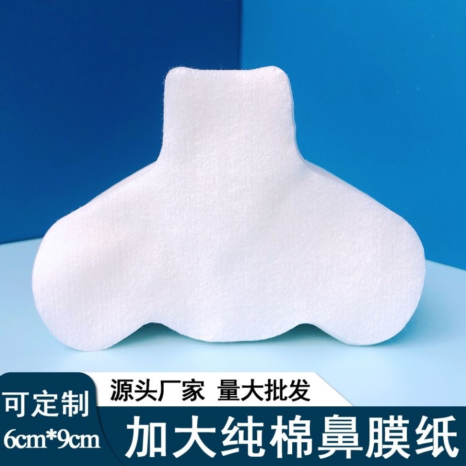 Cotton Cotton disposable nasal nasal nasal membrane paper stickers wet ...