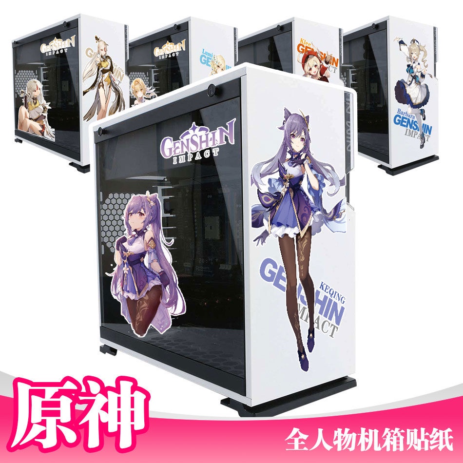 Mg3chome Genshin Keli Carved Sunny Clock Off Chassis Sticker Desktop ...