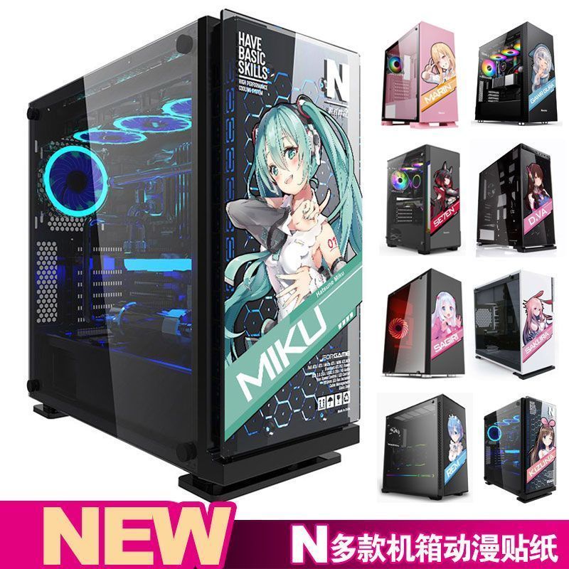 Mg3chome Two-Dimensional Anime Hatsune Chassis Sticker Computer Host ...