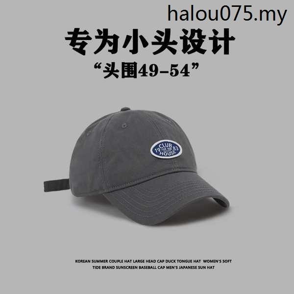 · Small Head Circumference Hat Male Original Homemade Street Wear