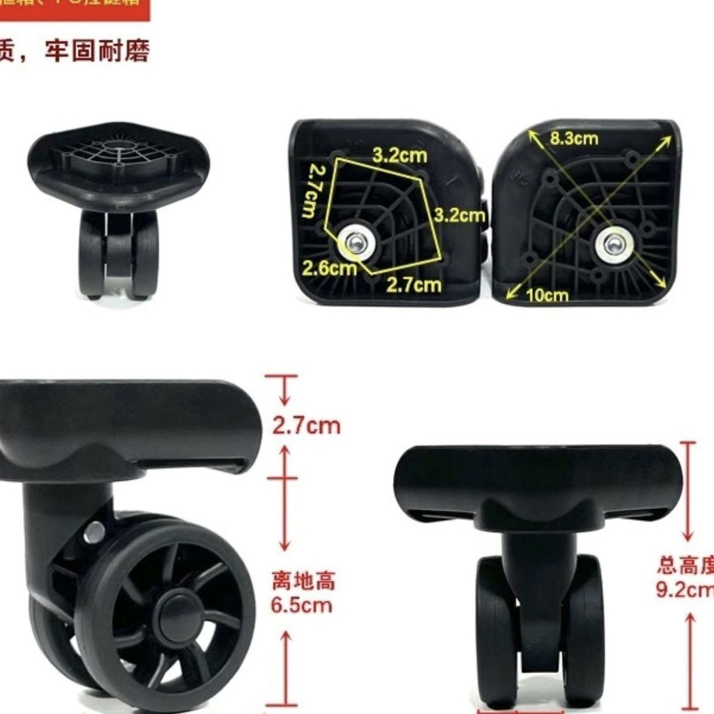 Featured Suitcase Wheel Suitcase Wheel Trolley Case Wheel Boarding Case ...