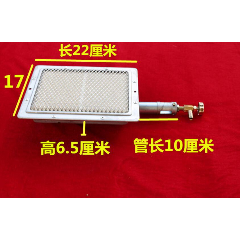 220*170mm Bbq Gas Infrared Ceramic Burner Stainless Infrared Burner
