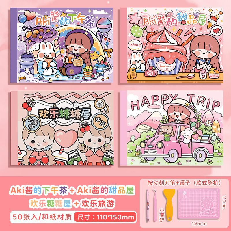 sticker Aki Sauce Girl Heart Handbook 50 Sheets Cute Children Stickers ...