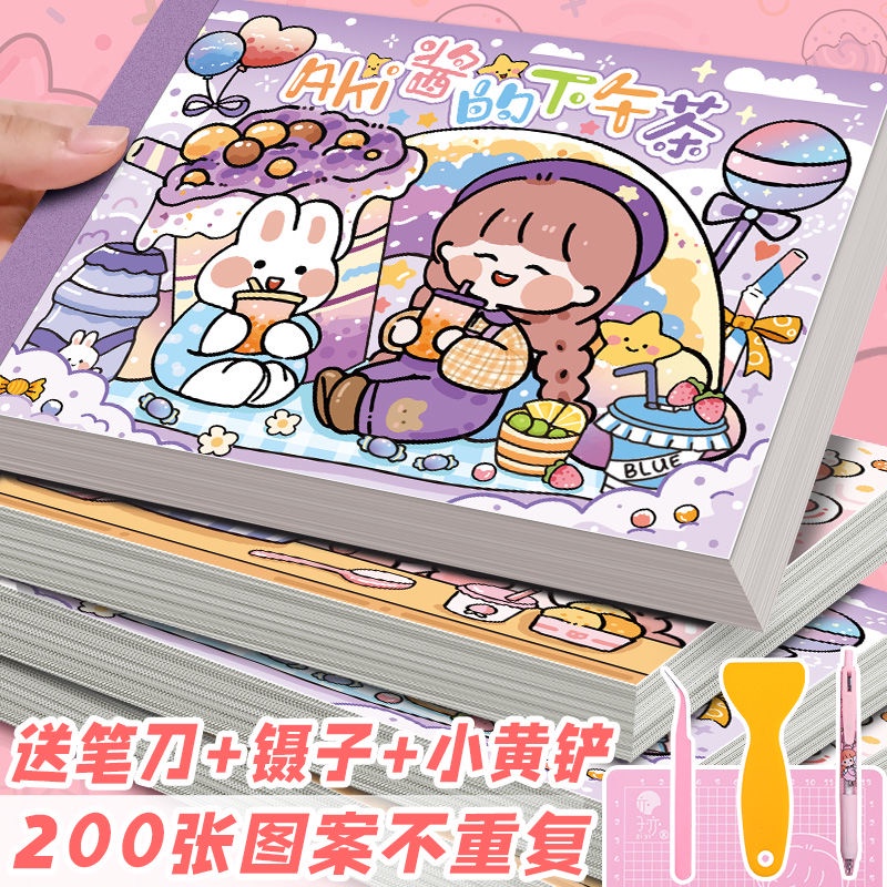 sticker Aki Sauce Girl Heart Handbook 50 Sheets Cute Children Stickers ...