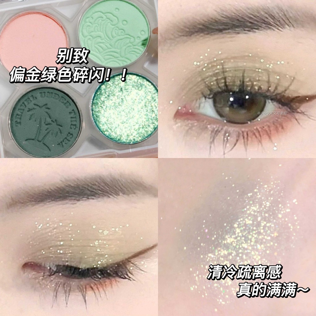 XIXI 4 Color Eyeshadow Palette Glitter Pearlescent Green Nude Matte Eye