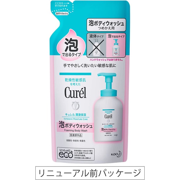 Direct from Japan Curel foam body wash refill 380ml (can also be used