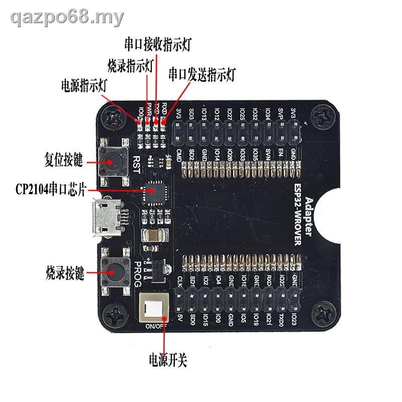 ESP32 Test Board Burner Burning seat fixture one-key download FORESP ...