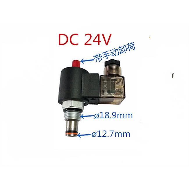 Hydraulic Lift Solenoid Valve Pressure Relief Valve DHF08220H Two