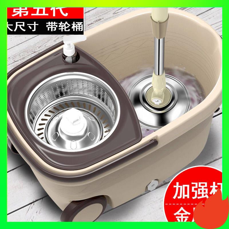 mop with squeezer map floor cleaning Mop lever rotating stainless steel ...