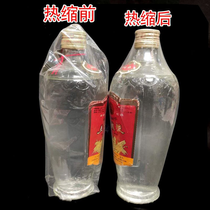 DD Wine Bottle Mouth Seal Heat Shrink Film Tiger Mao Plastic Packaging