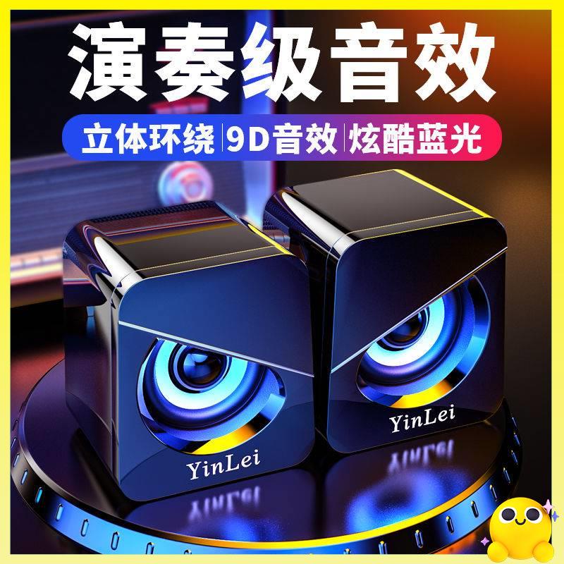 bluetooth speaker amplifier with bluetooth Computer audio, bluetooth, small speaker, subwoofer