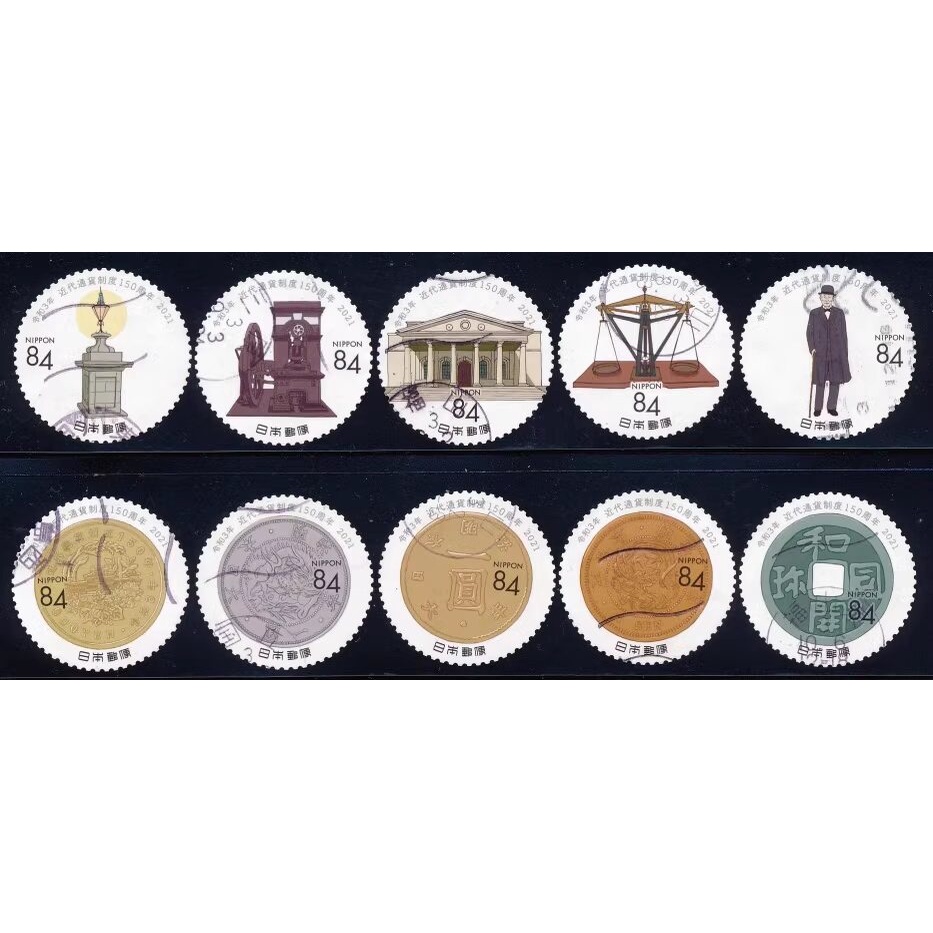 Japan 2021 C2510 150th Anniv Currency of Modern System stamps