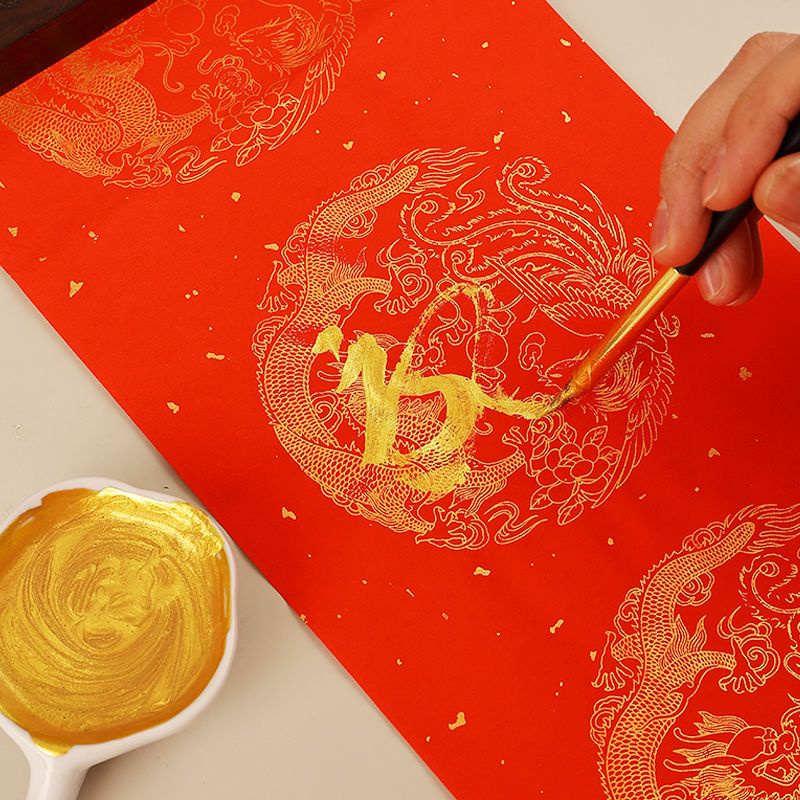 Ink Gold Ink Golden Ink Golden High Gloss Gold Powder Calligraphy