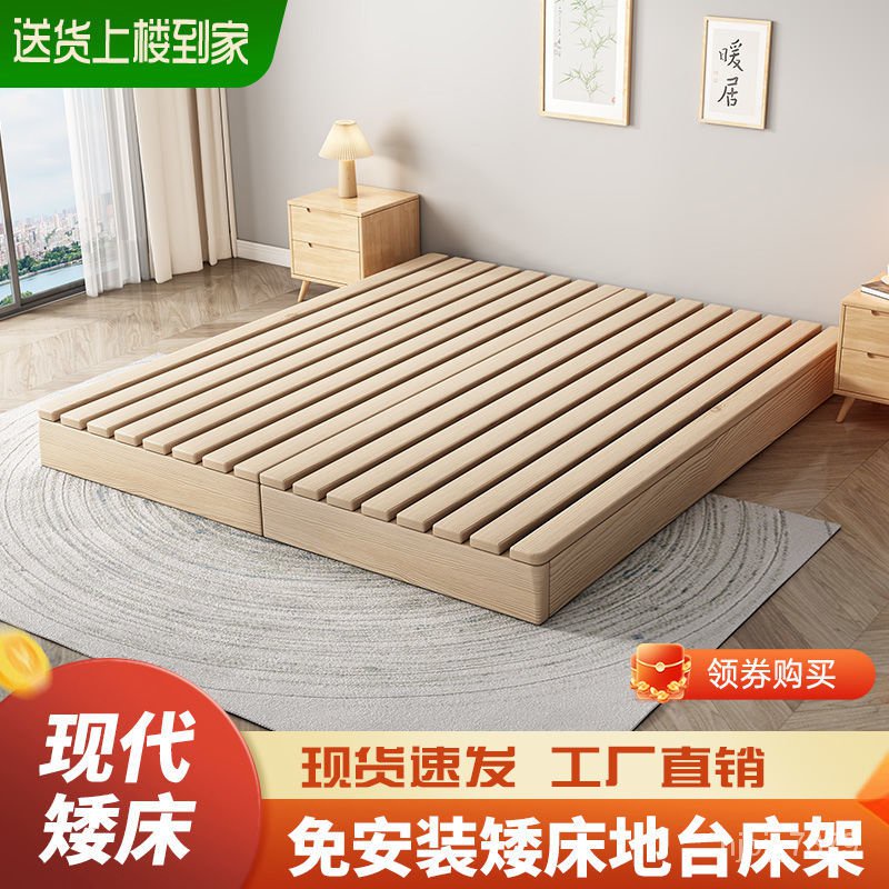 Japanese Tatami Bed Frame Solid Wood Rib Grills Double Floor Plank Bed