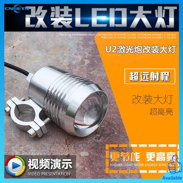 mdl mini driving light mini driving light v6 Super bright led