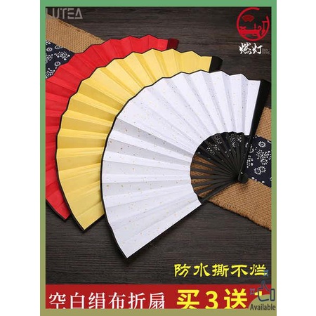 abaniko pamaypay abaniko Waterproof silk cloth folding fan blank gold ...