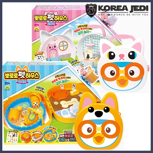 Pororo And Friends - Pororo Pet House  2 Type (puppy, Cat)  Pretend 