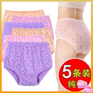 5Pcs Medium Elderly Women Cotton Boxer Panties Plus Size Ladies Comfy Loose  Underwear High Waist Briefs (Color : F, Size : XL 105)