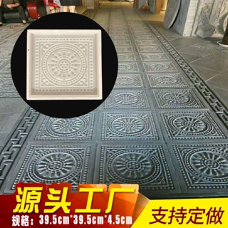 Traditional Tiles - Floor Tiles - Floor Vinyl - Tile Stickers - Tile Decals  - bathroom tile decal - kitchen tile decal - 812