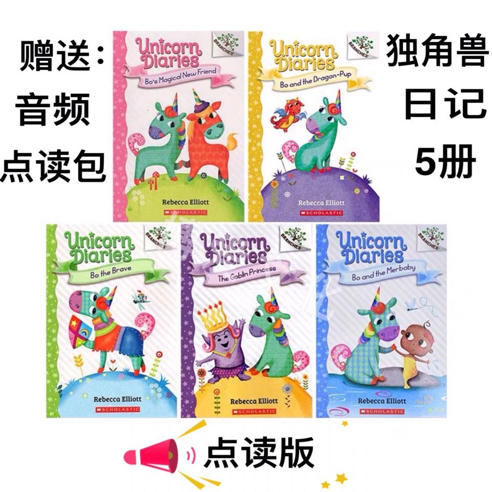 Unicorn Diaries Diary 5 Volumes English Reading Version Scholastic