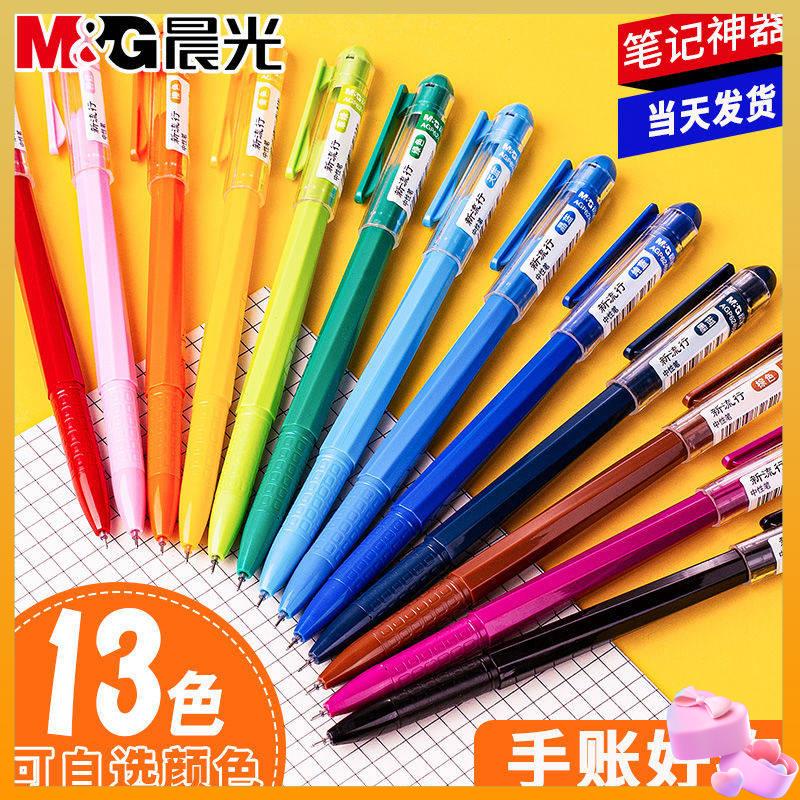 supplies school 0 3 ballpen Morning light color gel pen students with ...