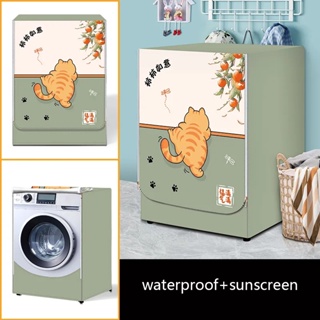 Thick Washing Machine Cover Double Coated Silver Waterproof Sunscreen  Washer Protective Cover Oxford Cloth Embroidery Dust Cover