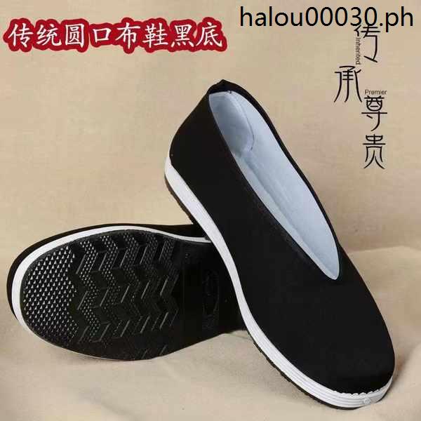 Martial Arts Shoes, Chinese Traditional Kung Fu Tai-Chi - View #3