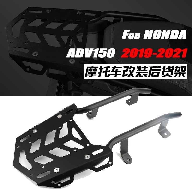 Hot Sale Suitable for Honda ADV150 19-21 Rear Bracket Luggage Rack Tail ...