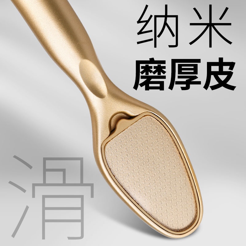 Foot Shoes grinding machine peeling callus foot foot ston foot grinding