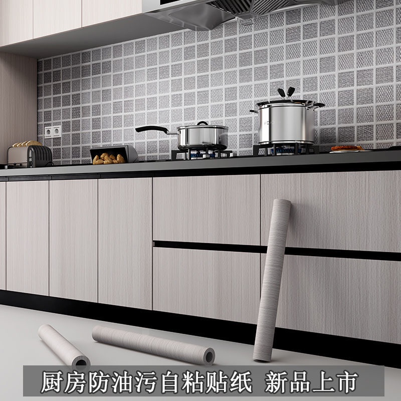 New Gray Kitchen Oil-Proof Waterproof Self-Adhesive Sticker Cabinet ...