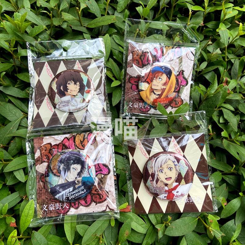 Guangu Merchandise Bungou Stray Dog Second Bomb Double Flash Bar Badge ...