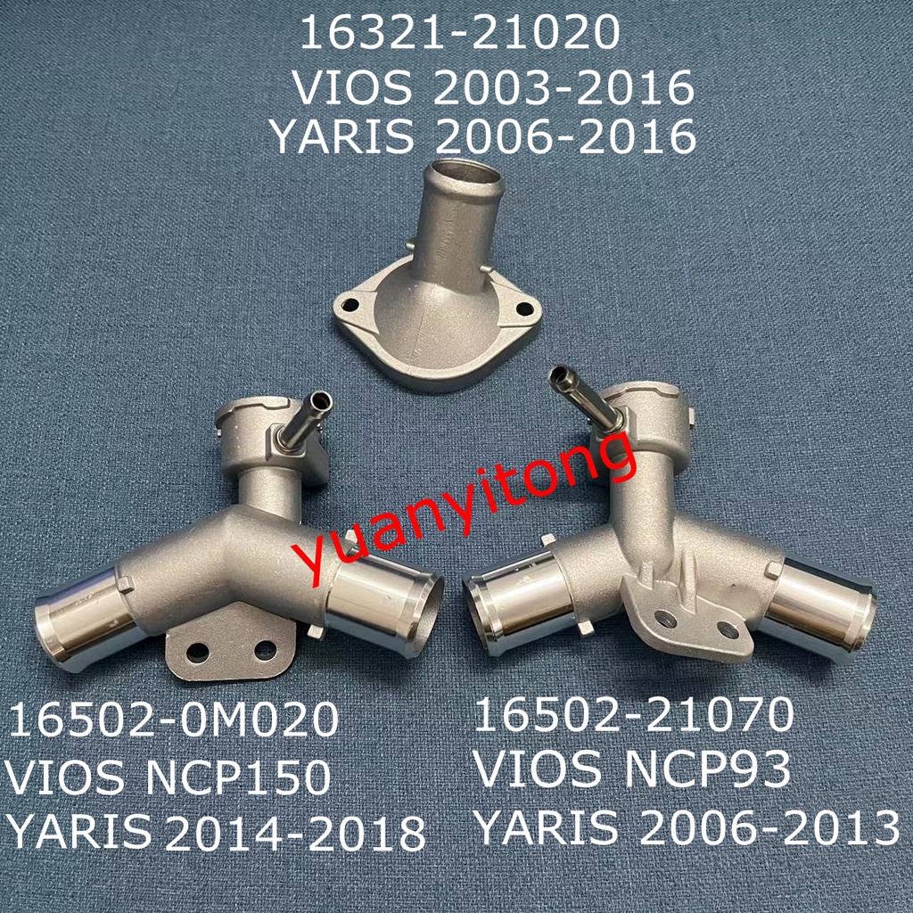 TOYOTA VIOS NCP93 NCP150 RADIATOR WATER T JOINT FILLER INLET ALUMINUM