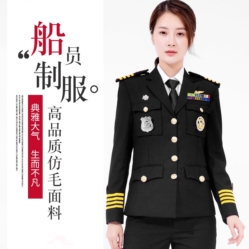 [Ready Stock] American Seaman Uniform Dress Suit Female Captain Uniform ...