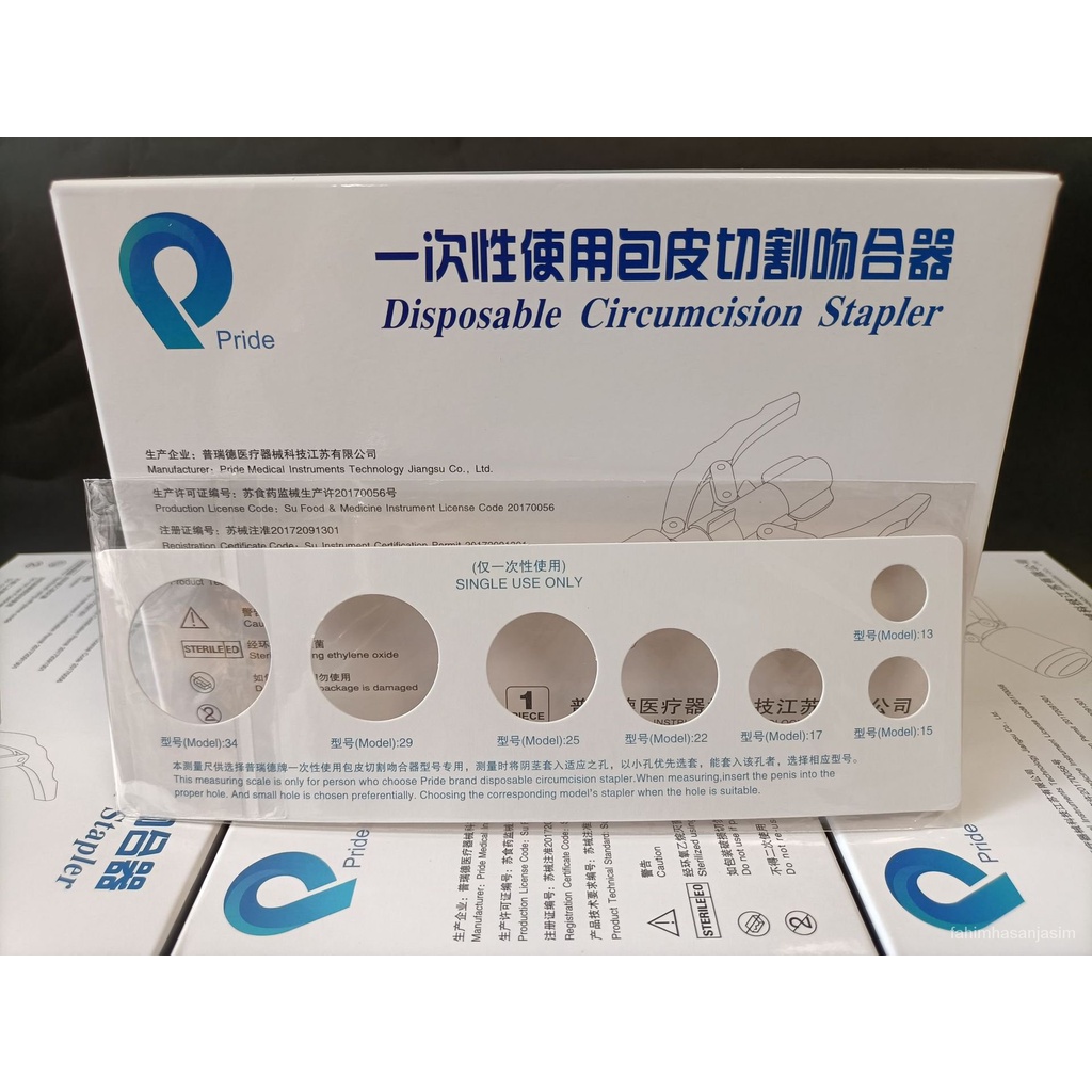 ! Puride Disposable Foreskin Circumcision Stapler Cutting Stitching