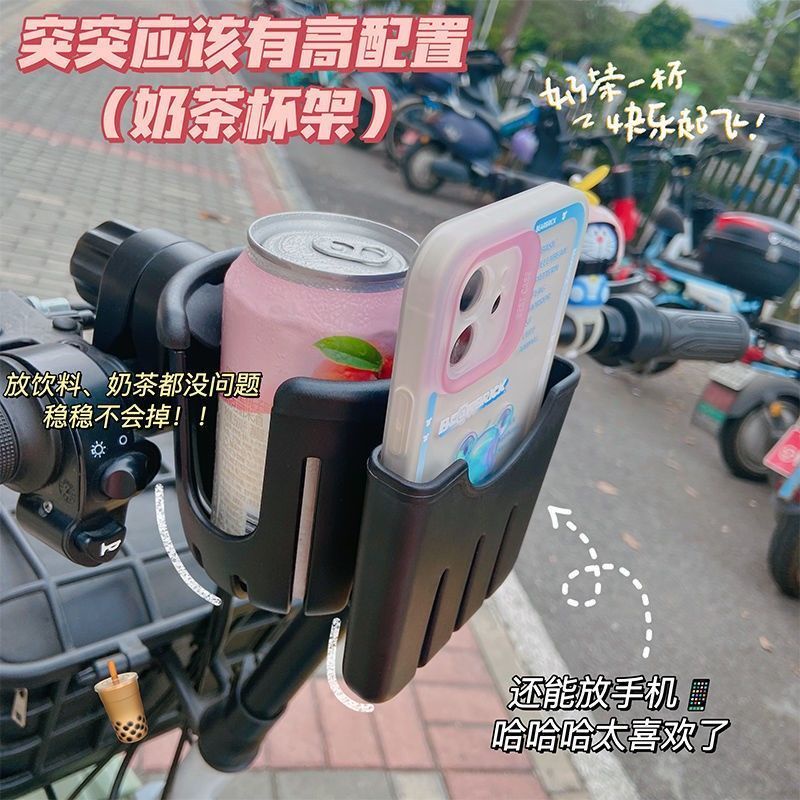Universal water Cup holder electric Bike bicycle water Bottle holder