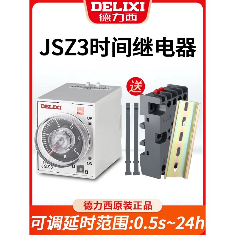 Delixi Time Relay 220v AC Adjustable 1 Delay 24v Delay JSZ3 Power-off ...
