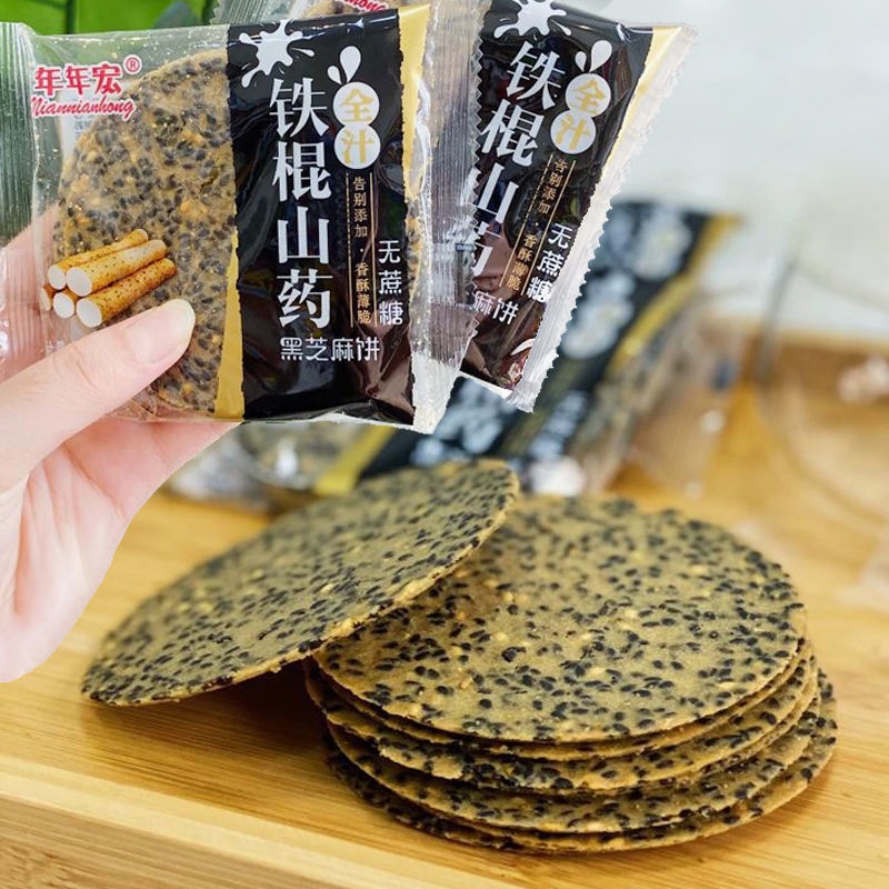 No sugar iron yam black sesame crackers pregnant Stick Crisp Biscuits