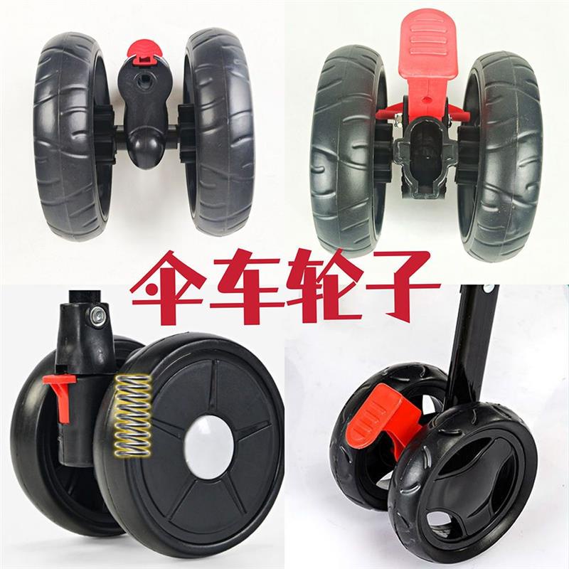 Umbrella stroller children's stroller stroller stroller wheel accesso ...