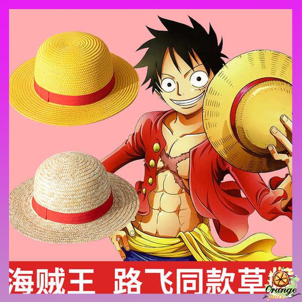 straw hat luffy Luffy straw hat spring and summer travel anime dress up straw parentchild hat