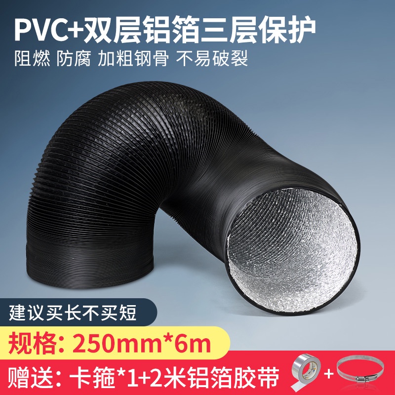 HY& Kitchen Range Hood Pipe Smoke Vent Exhaust Pipe Fan Smoke Vent Accessories Extended