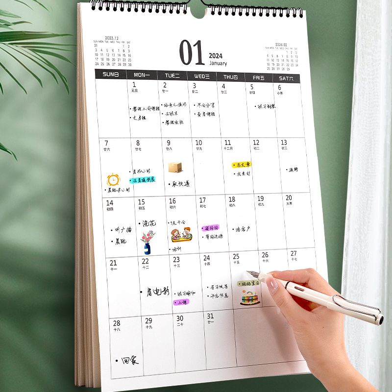 Wall Calendar 2024 Household WallMounted Extra Large Calendar Planner