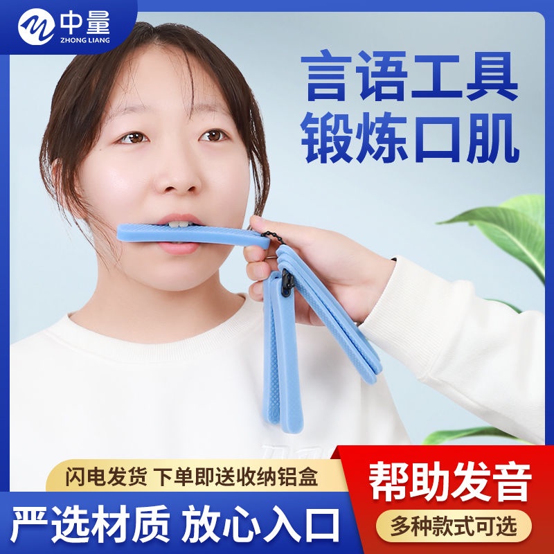 Medium Chew Stick Row Stick Oral Grading Regulation Correction Lower